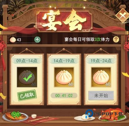 仙剑奇侠传新的开始最新版