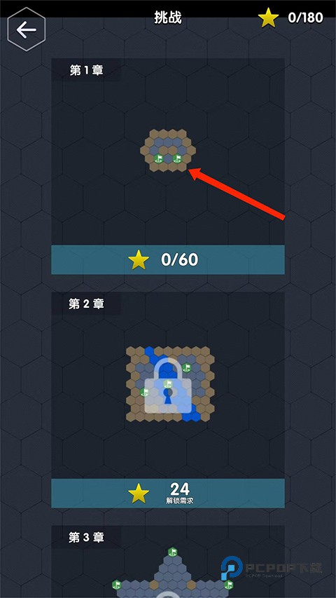 数字领主最新版