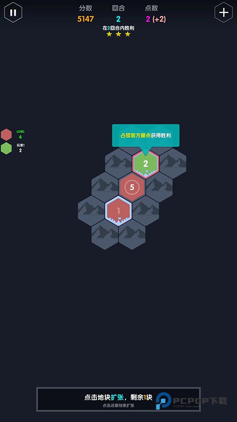 数字领主最新版