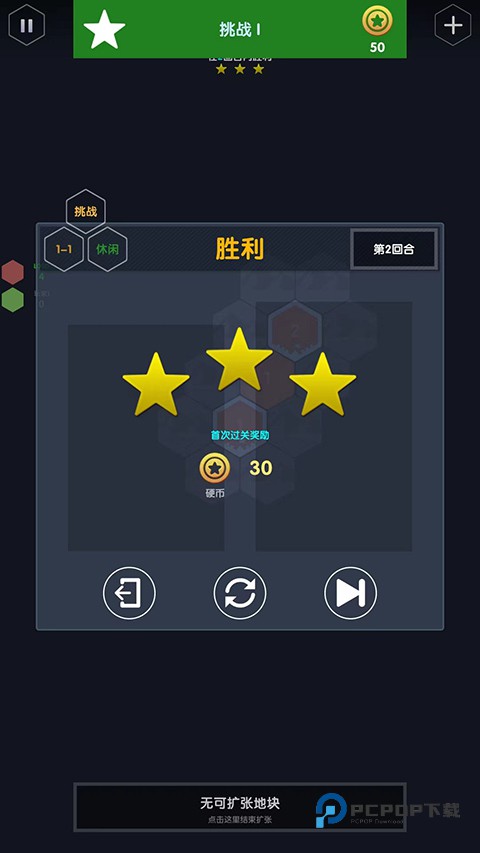 数字领主最新版