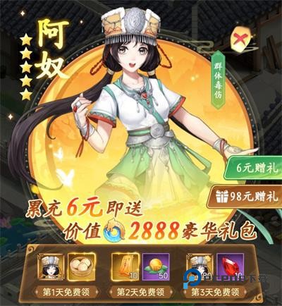 仙剑奇侠传新的开始最新版