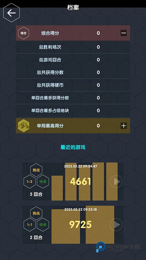 数字领主最新版