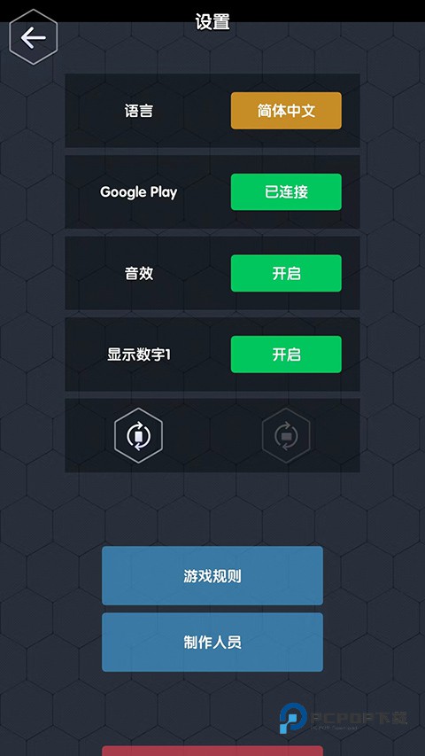 数字领主最新版