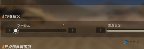 荒野行动小米渠道服