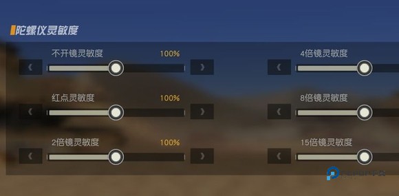 荒野行动小米渠道服