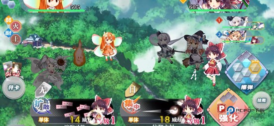 东方归言录手游