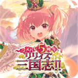 突击莉莉国际服