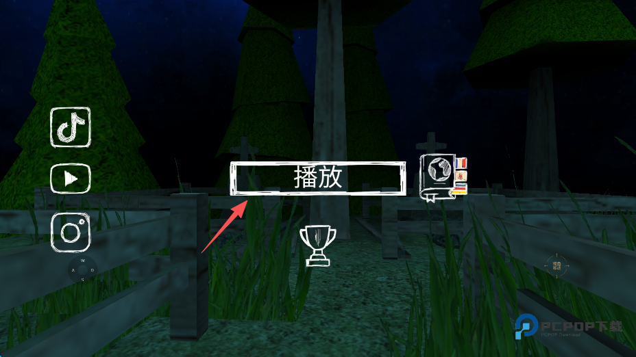 爷爷和奶奶5起源