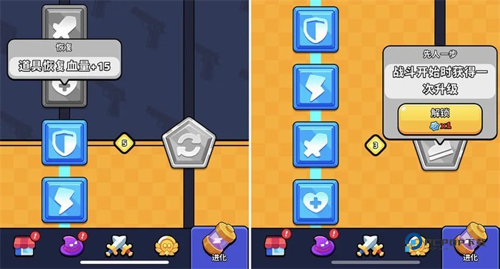 绝境突击者官方版