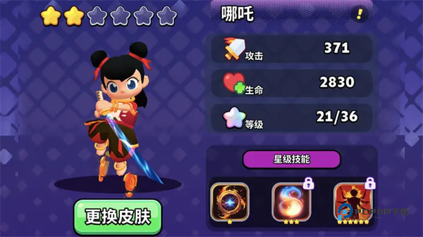 绝境突击者官方版