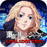 东京复仇者UNLIMITED