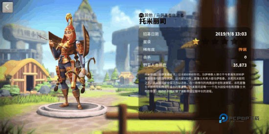 万国觉醒官方正版