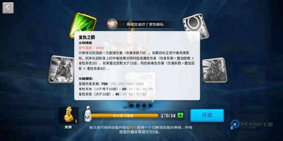 万国觉醒官方正版