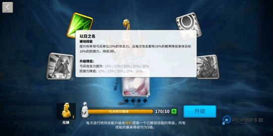 万国觉醒官方正版