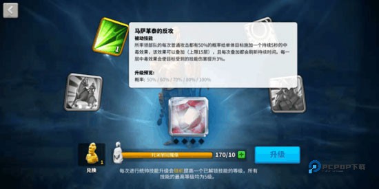 万国觉醒官方正版