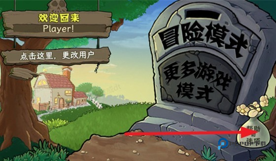 植物大战僵尸娘化版