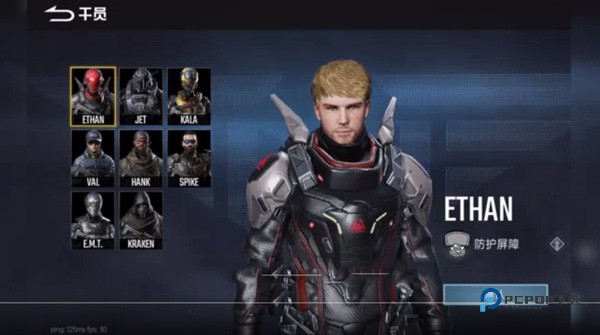 代号血战最新版