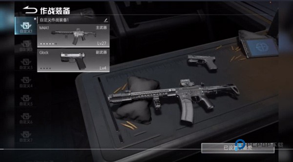 代号血战最新版