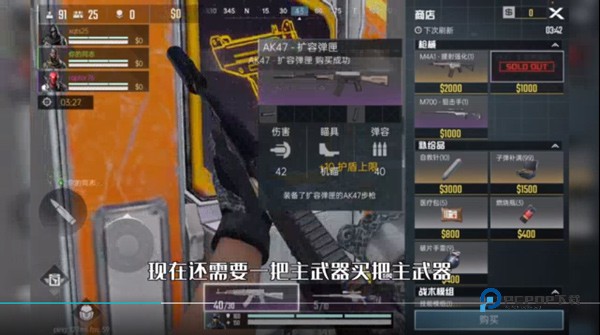 代号血战最新版