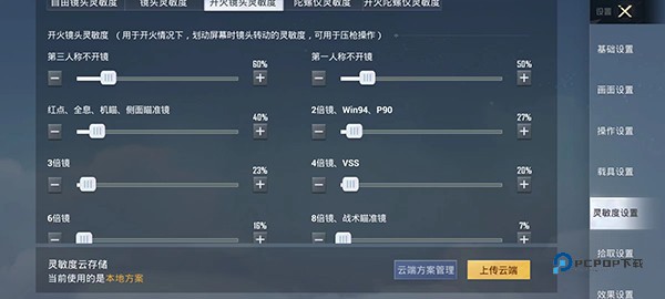 和平精英官方版