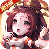 后发制人手游官方版