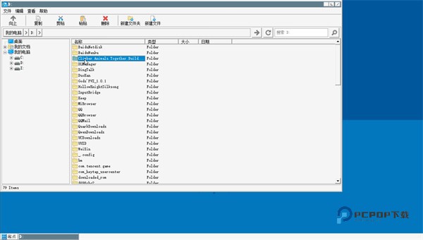 攀爬动物在一起