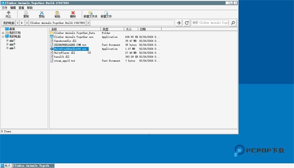 攀爬动物在一起