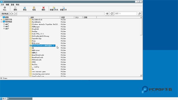 植物大战僵尸神奇植物版