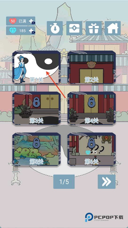 不要打扰我修仙手游