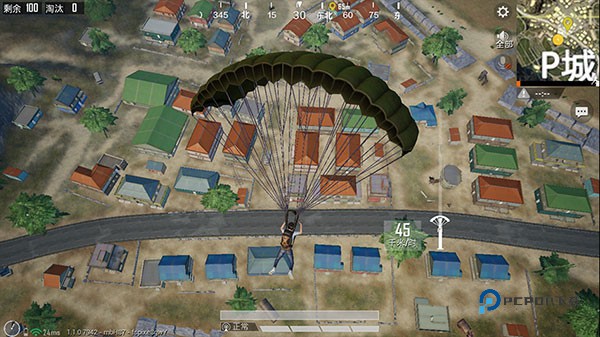 和平精英官方版