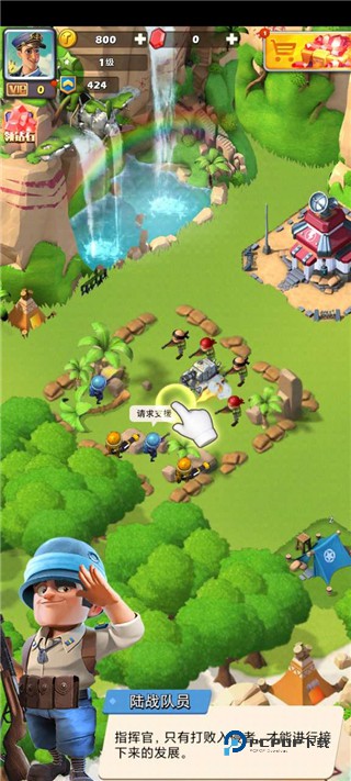 口袋奇兵官方版