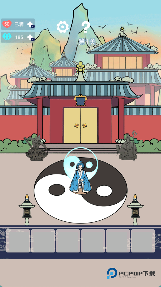 不要打扰我修仙手游