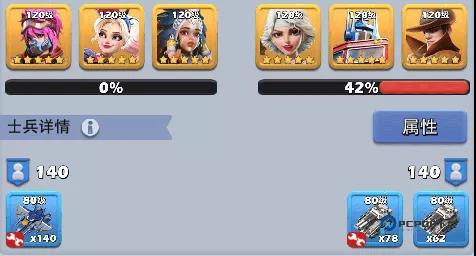 口袋奇兵官方版