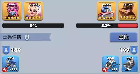 口袋奇兵官方版