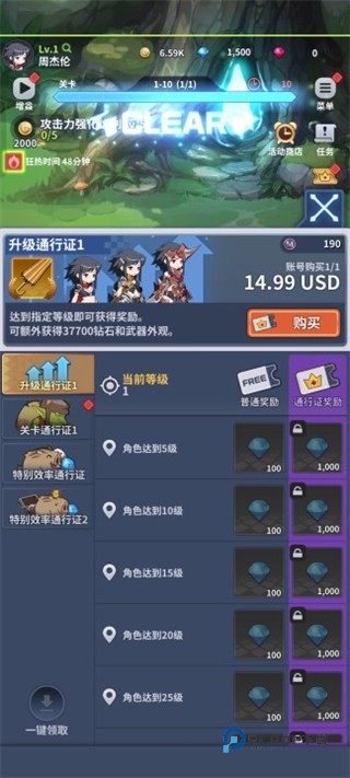 刀锋养成正式版