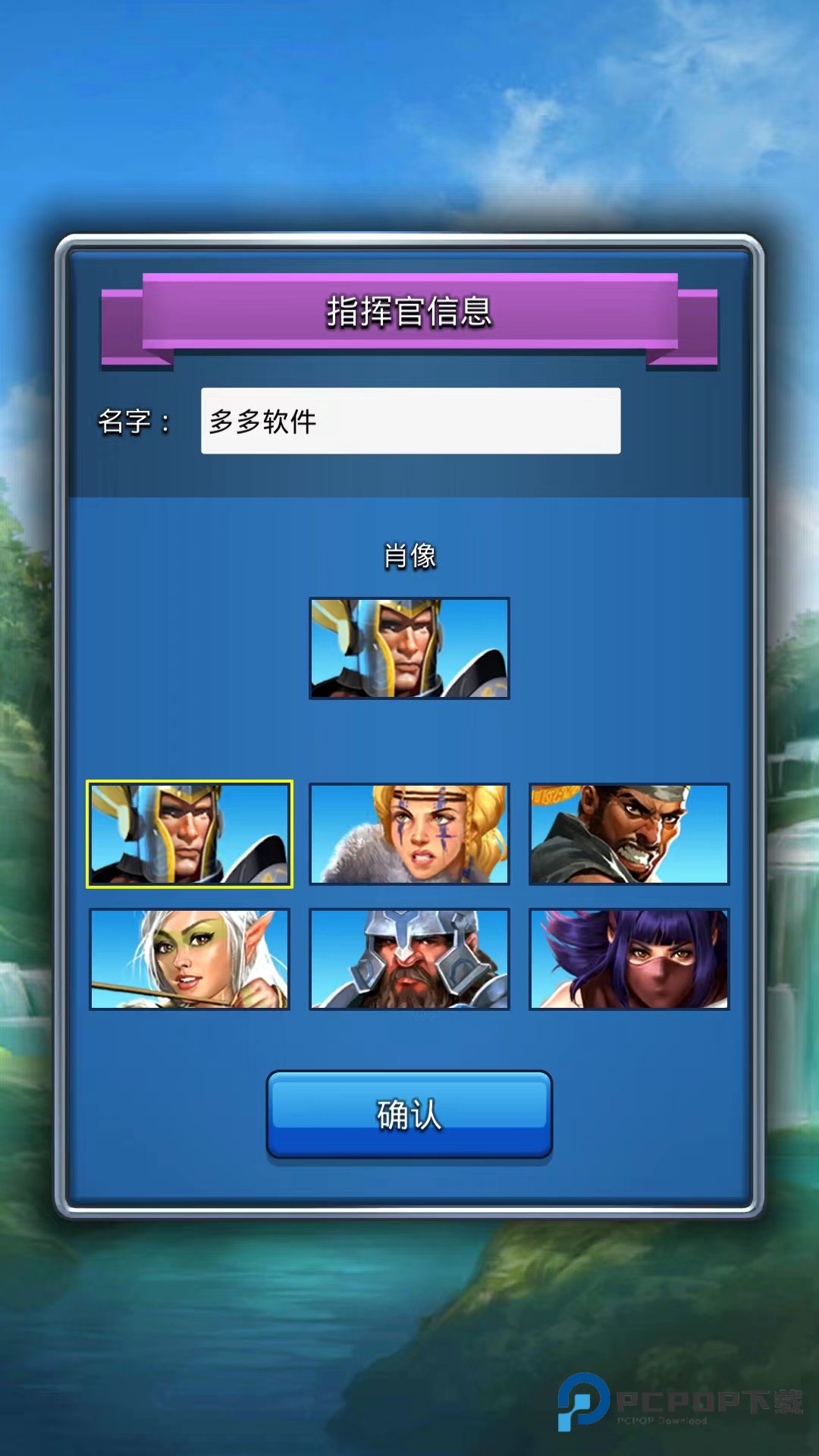 帝国与谜题国际服