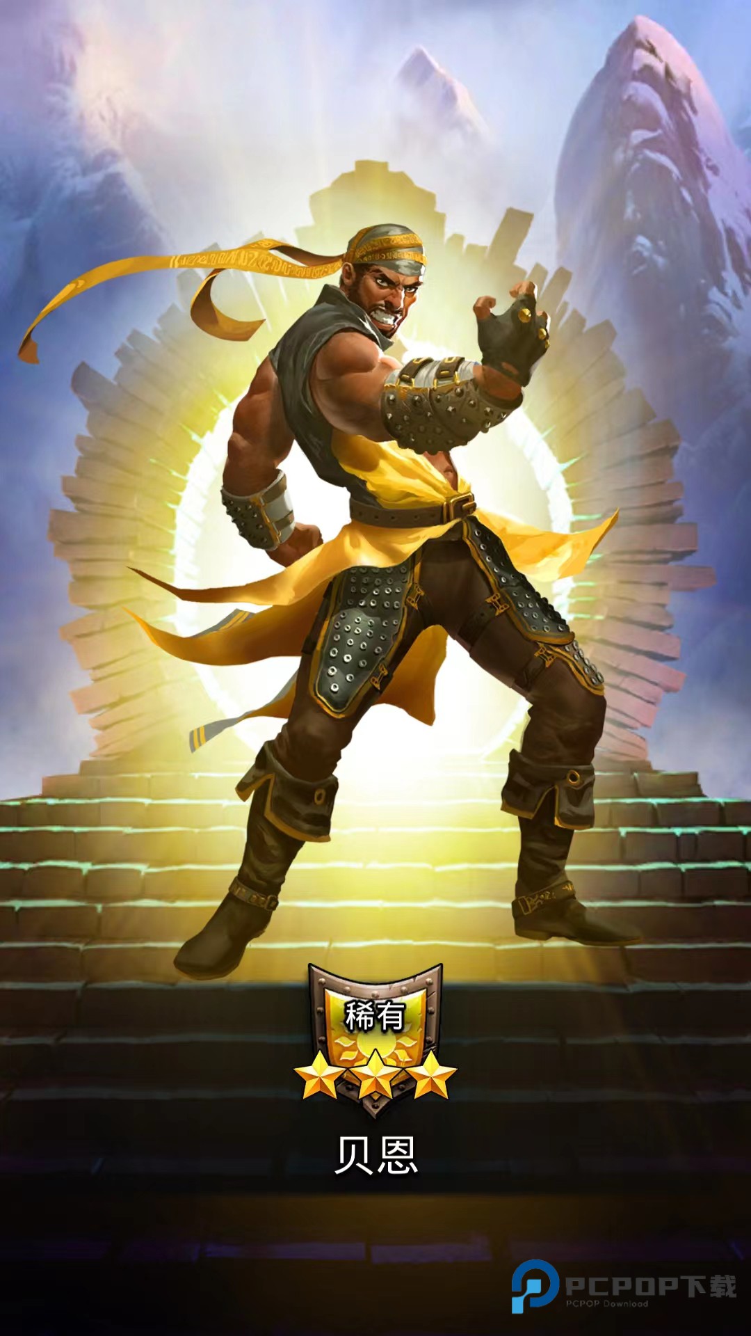 帝国与谜题国际服