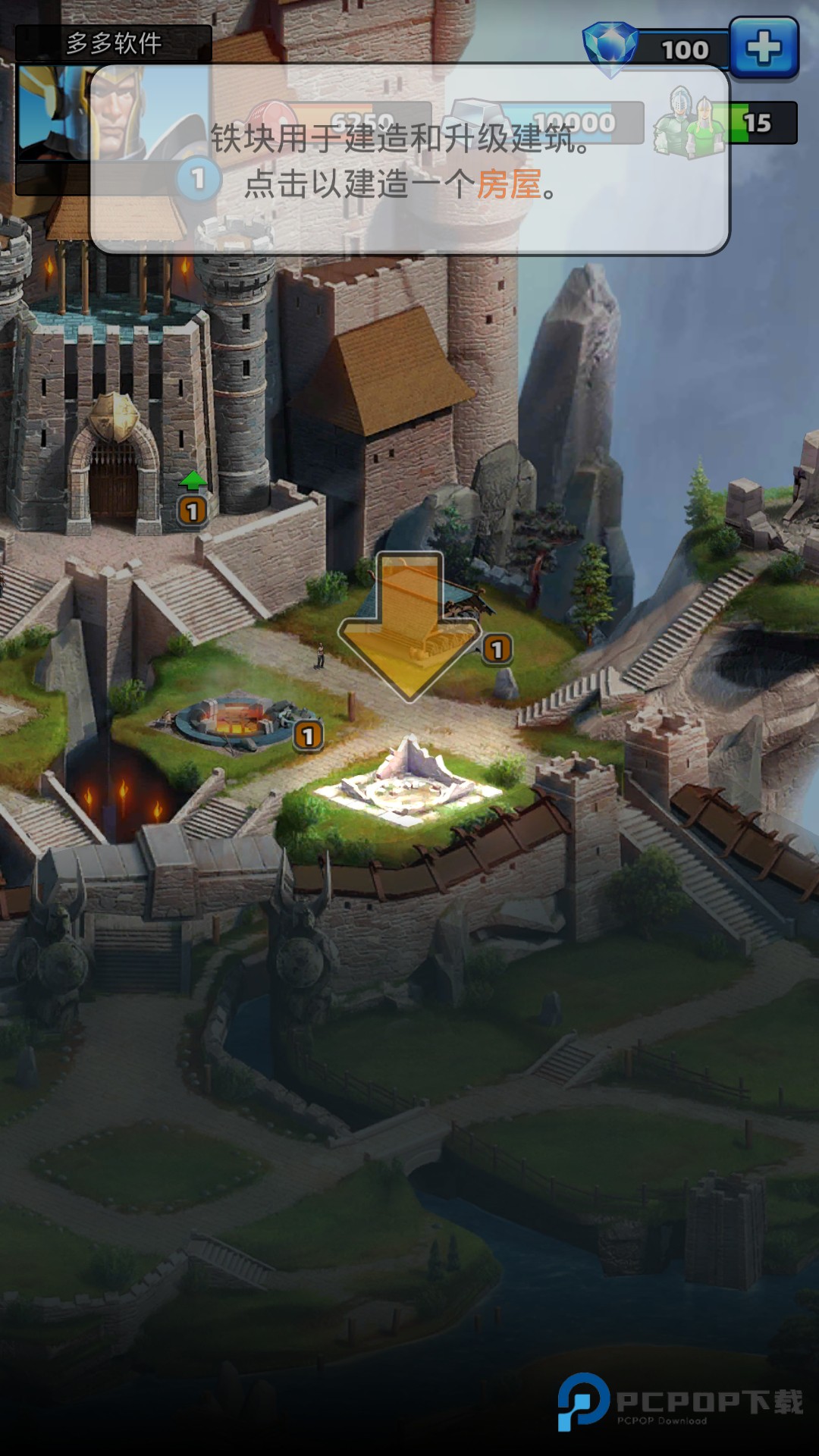 帝国与谜题国际服