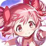 魔法少女小圆游戏