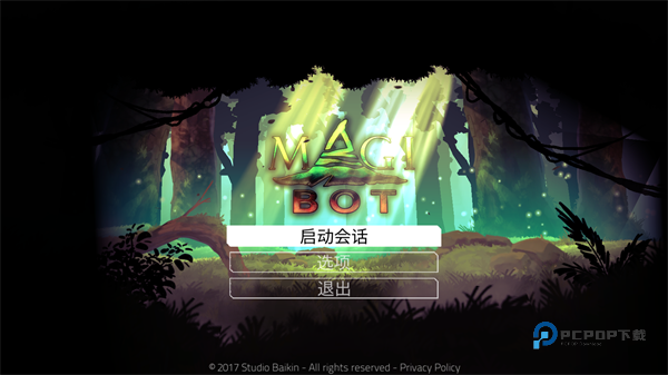 魔法机器人最新版