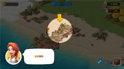 家庭农场冒险安卓版