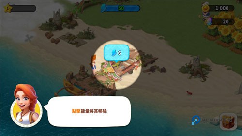 家庭农场冒险安卓版