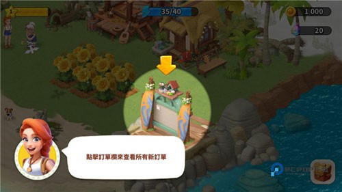 家庭农场冒险安卓版