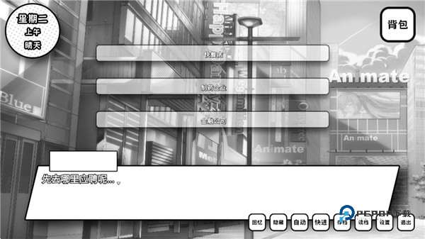 失去颜色的少女