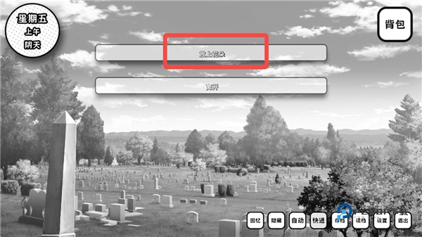 失去颜色的少女