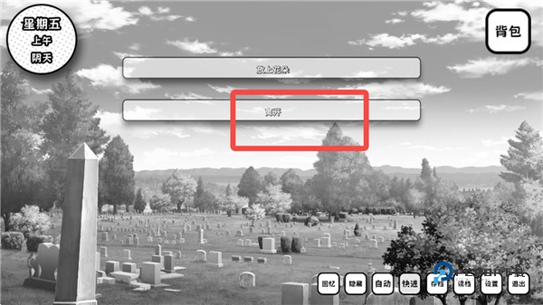 失去颜色的少女