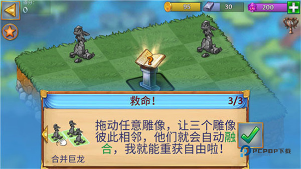 萌龙进化论国际版