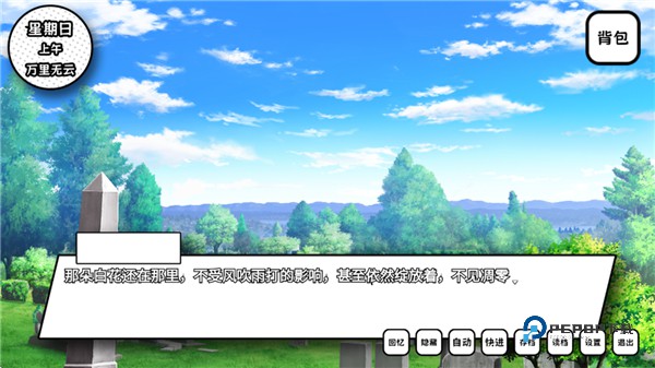 失去颜色的少女