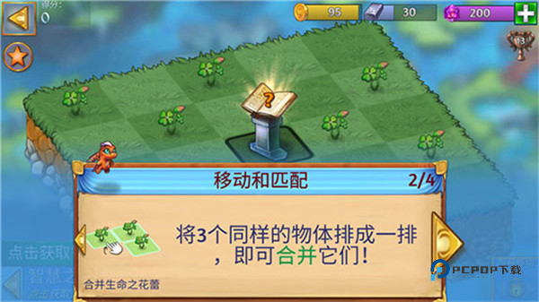 萌龙进化论国际版