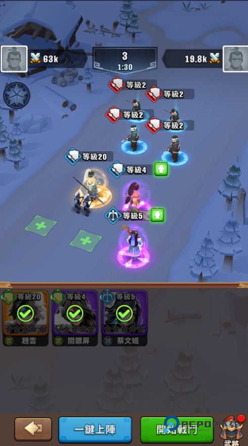 三国冰河时代官方版